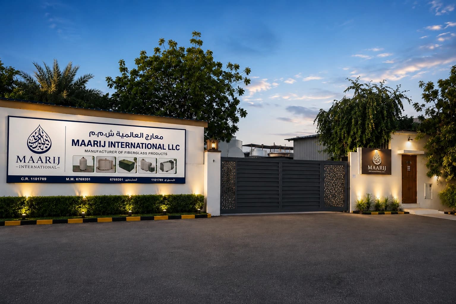 Maarij International manufacturing facility entrance in Oman