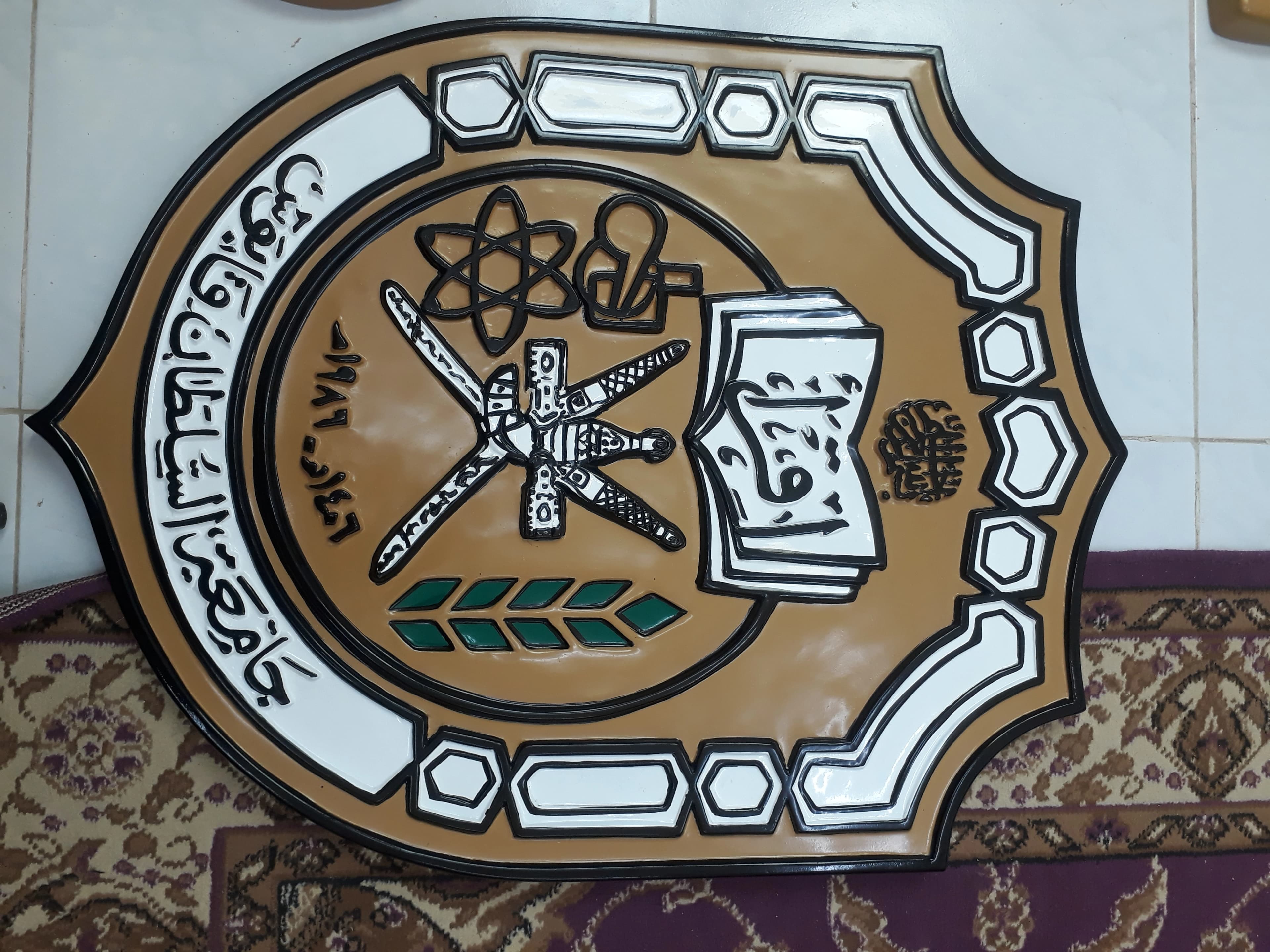 GRP Logo & Letters 4